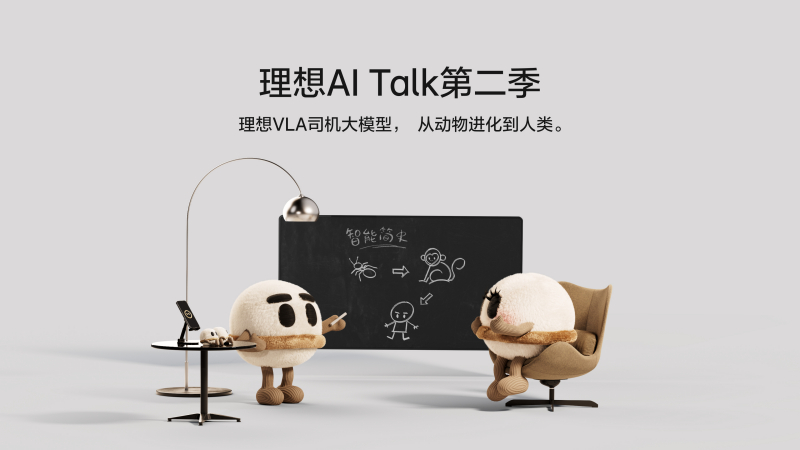 EBET易博AI