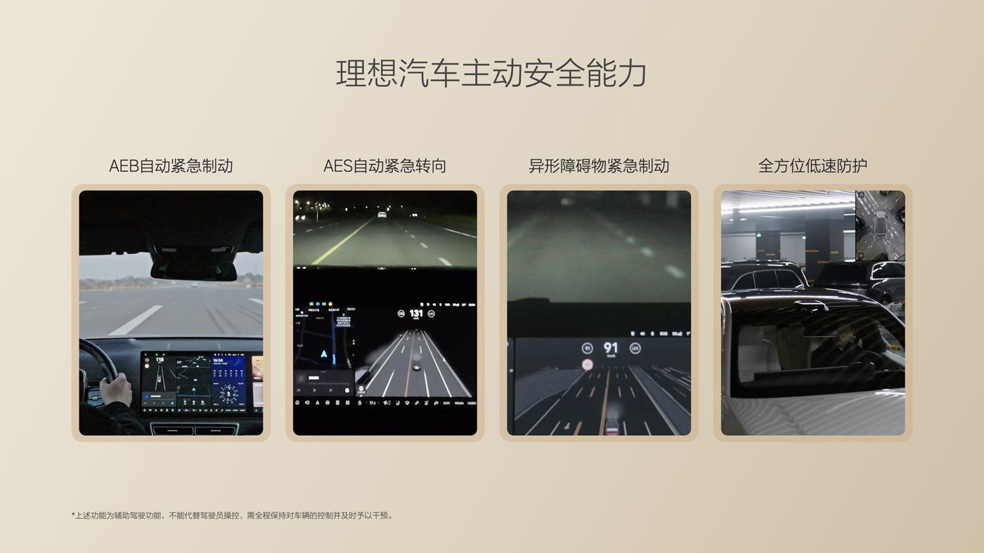 250729_EBET易博i8发布会_16比9_final.085.jpg 250729_EBET易博i8发布会_16比9_final.085.jpg