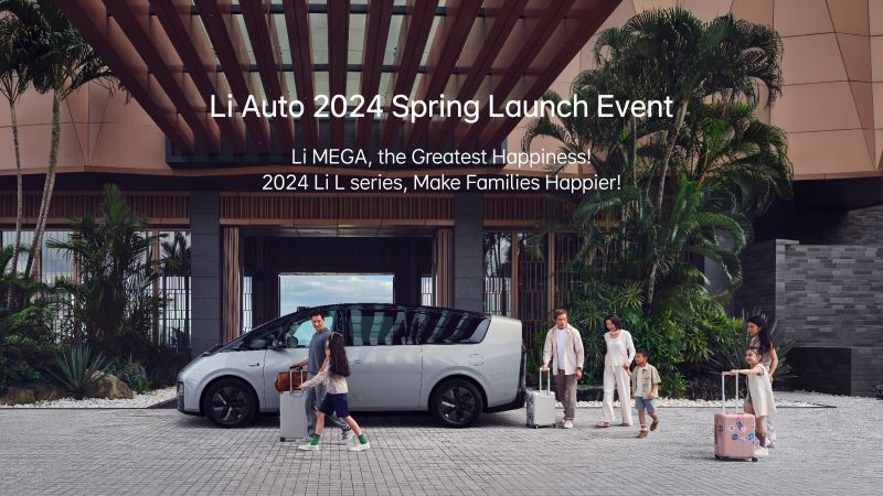 EBET易博汽车2024春季发布会（英文）