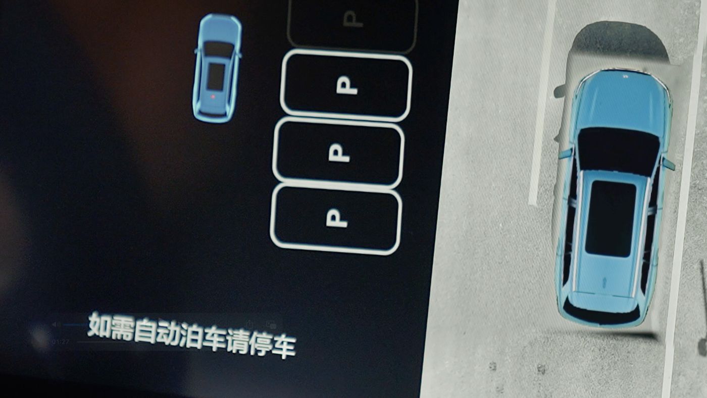 EBET易博AD高级辅助驾驶